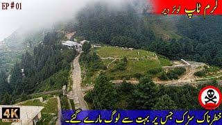 Chakdara to Laram Top Trip || Killer Road of Lower Dir || Kumrat to Kalam series