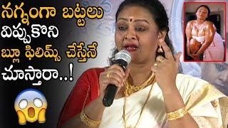 Shakeela Very Emotional Speech About Her A Rated Movies || Shakeela Press Meet || Movie Blends