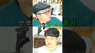 말년운의 중요성 #말년운