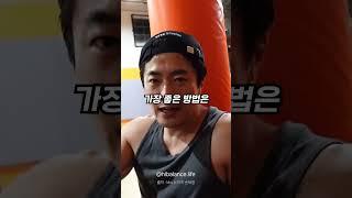 몸 컨디션 유지하는 운동 황금시간 (feat. 권상우 배우)