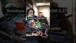 Обзор мода #STALKER SGM 2.2