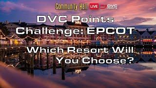 DVC Points Challenge: EPCOT