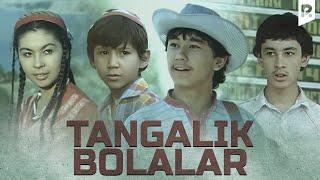 Tangalik bolalar (o'zbek film) | Тангалик болалар (узбекфильм)
