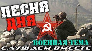 Антология военной песни