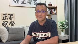 央行发文：房产养老金像车辆强制险一样征收；蒋介石曾孙期盼台湾回归祖国；Meta老板扎克伯格发表公开信投案自首；