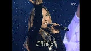 Fin.K.L - White, 핑클 - 화이트, Music Camp 20000108