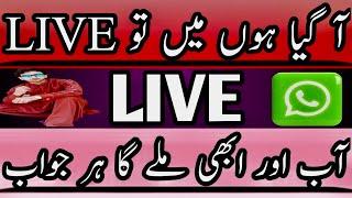 Asad mughal is live aj hogi app sb se bat