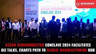 Assam Semiconductor Conclave 2024 Facilitates Biz Talks, Charts Path To Global Manufacturing Hub