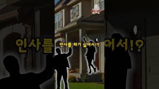 28년간 시각장애인인척 한 여자