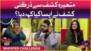 Whisper Challenge | Kashaf Ansari & Umair Mughal | The Insta Show | Mathira Show | Roasting Queen