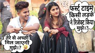 Jai Pubg Prank | Marathi Mulgi Prank | Clip1| Marathi Comedy Prank | Comedy Reaction Prank | BRuncut