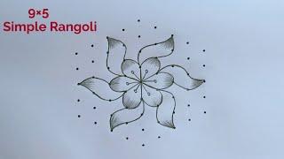 Maasi Madham Simple Rangoli 9×5  9×5 Dot Easy Padi Kolam  Pandaga Muggulu  Beautiful Rangoli