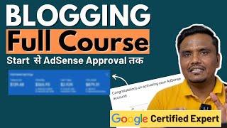 Free Blogging Course Beginners के लिए    | Full Blogging Course By Blogging Insider