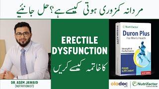 Erectile Dysfunction In Urdu - Nutrifactor Duron Plus Benefits - Mardana Kamzori Kaise Khatam Karen