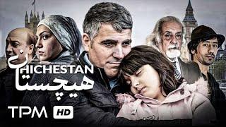 فیلم سینمایی جدید ایرانی هیچستان - کیفیت 1080 - Hichestan Film Irani