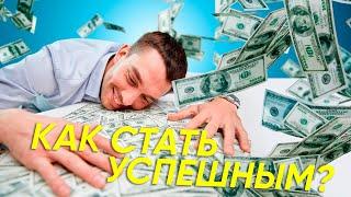 Искусство саморазвития - КАК СТАТЬ ЛУЧШЕ?