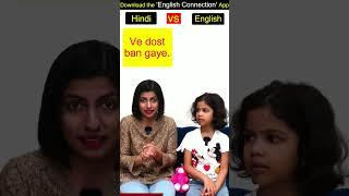 Daily Use English Sentences | 1-Minute English Speaking Practice | Kanchan  Vidya Connection