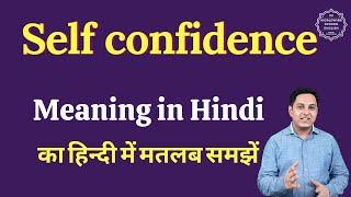Self confidence meaning in Hindi | Self confidence ka matlab kya hota hai | English vocabulary words