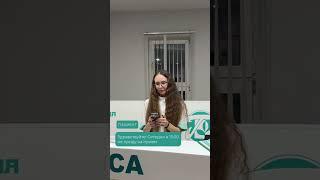 Наши администраторы очень грустят, когда вы отменяете приём… 