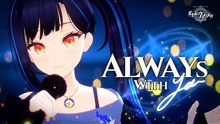 [에픽세븐OST] Always with you - cover by LILPA