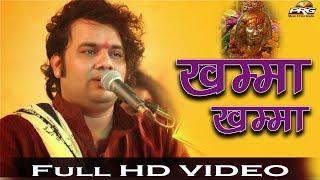 सुपरहिट रामदेवजी भजन - खम्मा खम्मा | Gajendra Rao Live Bhajan | Ramdevra Live | Popular Song | PRG