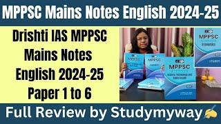 MPPSC Mains Notes in English 2024 - 25|Drishti IAS MPPSCMains Notes Papee1 to 6 ReviewbyStudymyway️