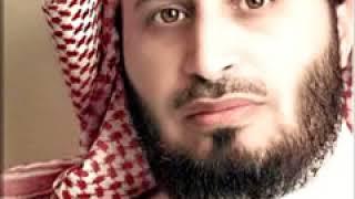 SORAT AL BA9ARA SAAD GHAMIDI سورة البقرة بصوت سعد الغامدي