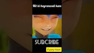 Nill ki hayran wally kam.#shorts #short #shortvideo #shortsfeed