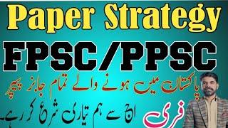 Fpsc Jobs Exams || Ppsc Exams || One Paper Jobs PreprationJobs Exams Preparation|| FpscPpsc||