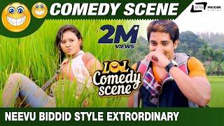 Neevu Biddid Style Extrordinary | Male |  Prem | Amulya | Comedy Scene-8