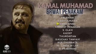 Kamal Muhamad - Brwat Penakam | FULL ALBUM