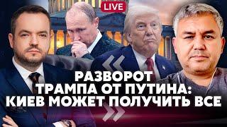 ГАЛЛЯМОВ. Трамп ГОТОВ ВВЕСТИ САНКЦИИ ПРОТИВ РФ и ДАТЬ УКРАИНЕ ОРУЖИЕ! РФ созывает СРОЧНЫЕ ПЕРЕГОВОРЫ