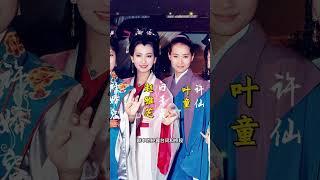 新白娘子传奇五位主演合影 这张照片拍摄于1992年  #老照片 #人物故事 #新白娘子传奇 #经典怀旧影视 #一代人的回忆