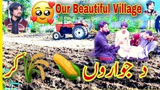 Most Beautiful Village | Majid MalikSaib Jughabanj |