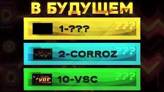 ТОП ЧЕЛЛЕНДЖЕЙ БУДУЩЕГО В GEOMETRY DASH//ОНИ СЛОЖНЕЕ VSC