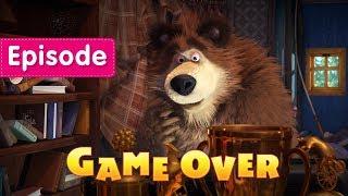 Masha and the Bear – Game Over ️(Episode 59)