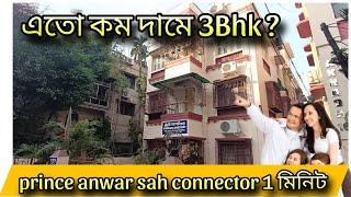 @Brickcitykolkataproperty 3Bhk resale flat near Prince anwar sah connector 9830680351