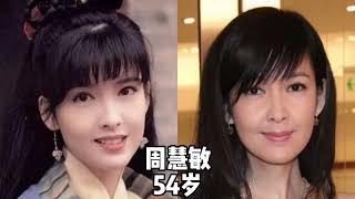 100位80年代香港明星今昔，他們哪位是你的童年？哪位讓你難忘記