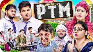 Welcome to PTM | the mridul | Pragati | Nitin