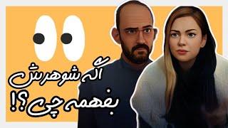 طرحواره نقص و شرم - من بی کفایتم -  Defectiveness/Shame Schema