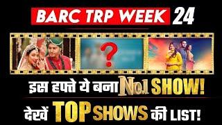 BARC TRP I WEEK 24: This show became No.1 | C4TV