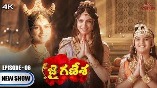 Jai Ganesha Episode No 6 | జై గణేశా | Contiloe Studios Telugu | Akanksha Puri, Malkhan Singh