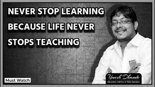 Never Stop Learning Because Life Never Stops Teaching | Morning Motivation by Umesh Dhande Sir