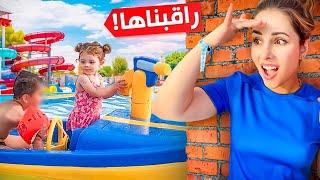 تركنا بيرلا في المسبح لوحدها وراقبناها تكلمت مع شخص غريب