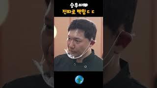 (실제 상황) 요리 경연 도중 싸해진 스튜디오