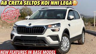 2024 Updated Skoda Kushaq Base Model Launched | New Features & Price | Kushaq New Model Active