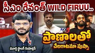 TV5 Murthy Strong Reaction On CM Revanth Reddy Comments On Allu Arjun | Big News With Murthy