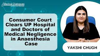 No Medical Negligence in Anaesthesia UP Hospital and Doctors Cleared by Consumer Court