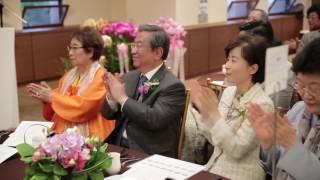 각당복지재단  이사장 이취임식