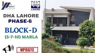 DHA LAHORE | PHASE-6 | BLOCK-D (5-7-10) MARLA | LATEST UPDATE | VISIT BY SREL | OCTOBER-2022